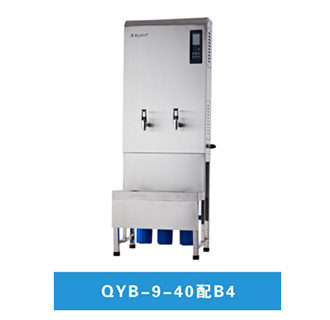 多功能开水器QYB-9-40（上门安装 可租赁）