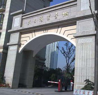 大上海紫禁城