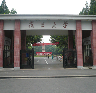 复旦大学