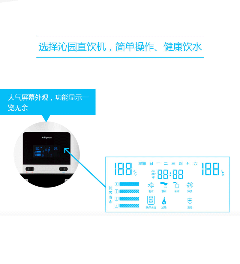 大型详情页_03.gif