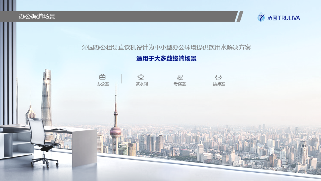 æ²å­åæ°´å¨ï¼æ²å­åæ°´å®ç½ï¼æ²å­çº¯æ°´æºï¼æ²å­ç´é¥®æºï¼æ²å­å¼æ°´å¨ï¼æ²å­ä¸ååºï¼ä¸æµ·æ³æ´å®ä¸æéå¬å¸